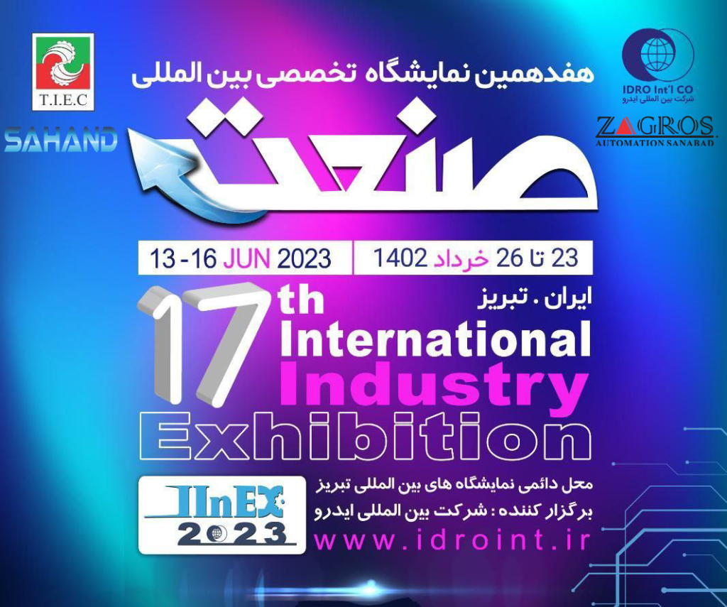 شرکت در 17-امین نمایشگاه صنعت برق تبریز در خرداد ماه 1402