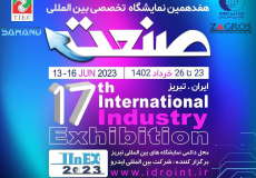 2 شرکت در 17-امین نمایشگاه صنعت برق تبریز در خرداد ماه 1402